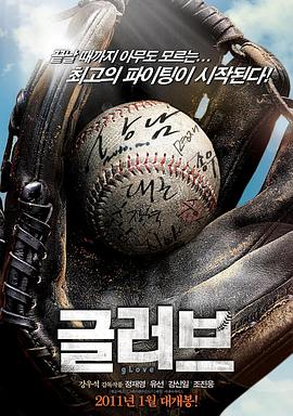 网站优化案例展示模板